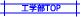 �����Nto�H�w���g�b�v�y�[�W