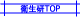�����Nto�q�����g�b�v�y�[�W