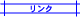 �����Nto�����N�y�[�W