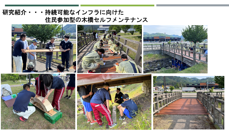 携帯デバイスを用いた振動測定